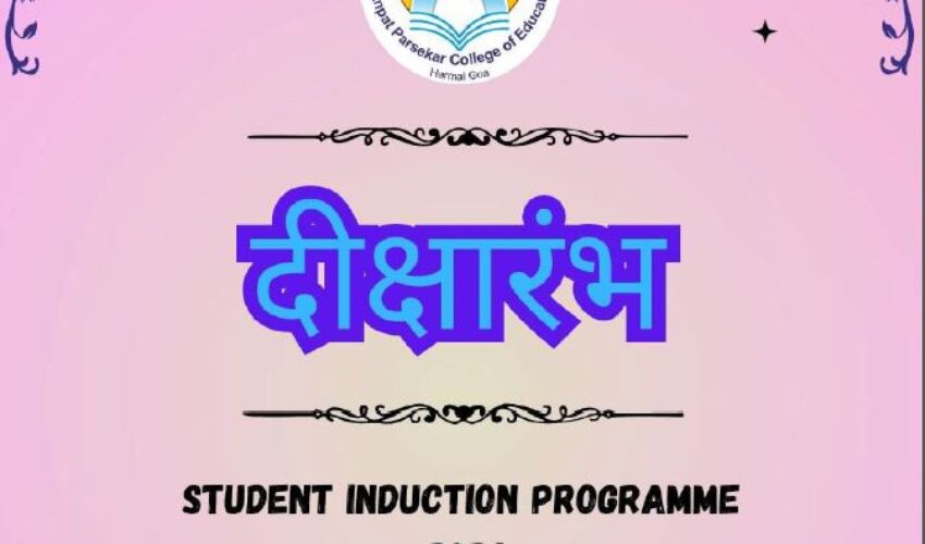 Student Induction Programme 2024-25