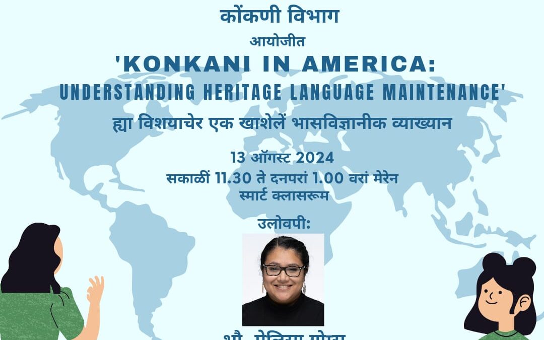 Konkani in America