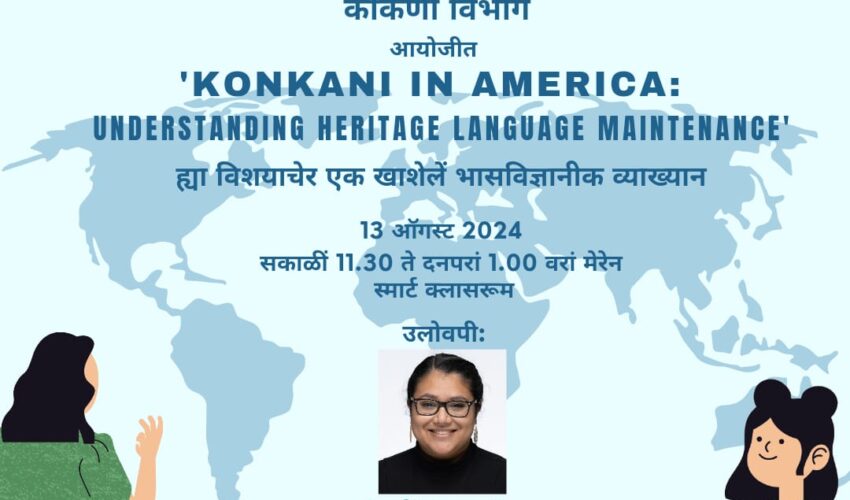 Konkani in America