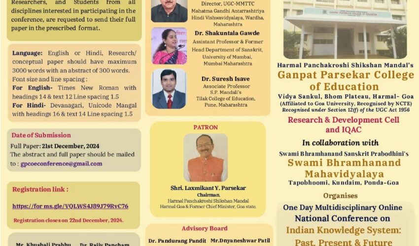 National Conference in ‘Indian Knowledge System: Past, Present & Future’