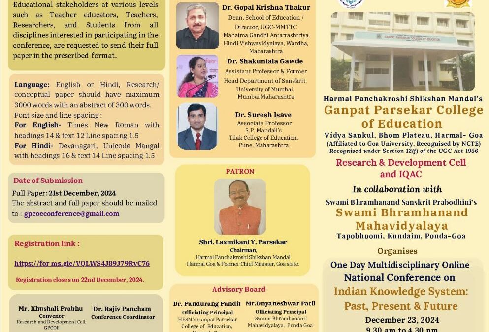 National Conference in ‘Indian Knowledge System: Past, Present & Future’