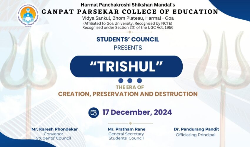 Trishul 1.0