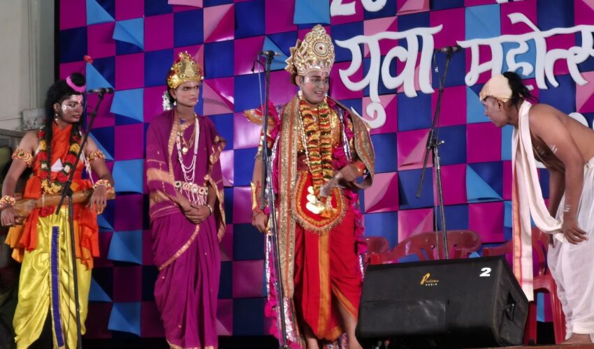 26th Goa Yuva Mahotsav