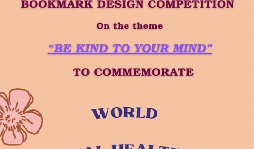 Bookmark Design Competition 2025