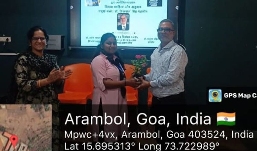 व्याख्यान “साहित्य और अनुवाद”