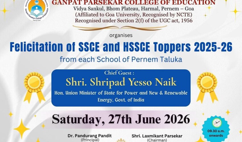 Felicitation of SSCE and HSSCE Toppers 2025-26