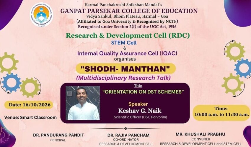 Shobh-Manthan 2026